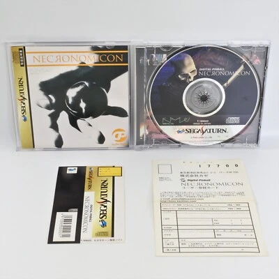 Sega Saturn Digital Pinball NECRONOMICON Spine 1462 ss - Image 1 of 4