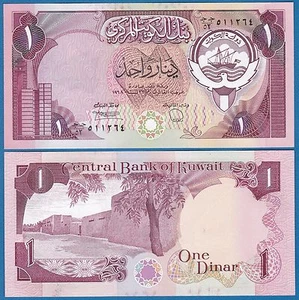 Kuwait 1 Dinar P 13d, 1980 / 1991 UNC ( P 13 d L. 1968 ) - Bild 1 von 1