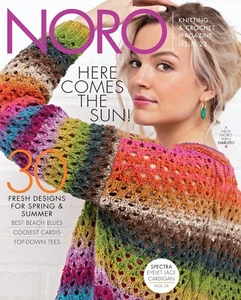 Noro ::Magazine #22:: Spring-Summer 2023 New! 30 patterns! - Picture 1 of 12