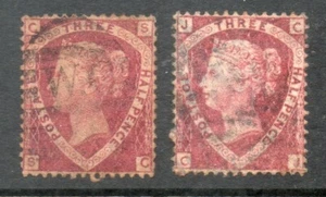 GB QV 2 Stamps 1870 1½d Rose RED PLATES 1 & 3 - SG 51 USED SG CAT £185 (5) - Picture 1 of 1