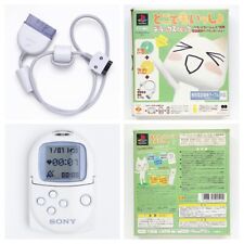 Sony PocketStation PS1 Memory Card SCPH-4000 Deluxe Pack PlayStation Data Cable