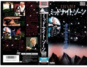 ESCAPES /Vincent Price/John Mitchum [VHS/NTSC] 1986 JP Ver - Picture 1 of 4