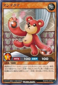 Yugioh Rush Duel RD/KP04-JP034 Anmagmabear Rare - Picture 1 of 2