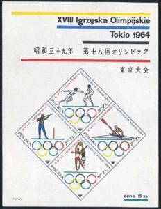Poland 1265 sheet, MNH. Mi Bl.33. Olympics Tokyo-1964. Shooting,Canoeing,Fencing - Picture 1 of 1
