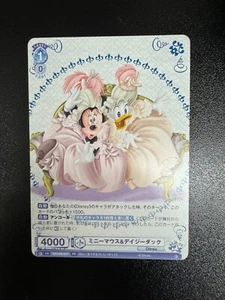 Blanco Negro Azul Disney PR Card DSY/PR-014 Special Card Book Limited Japanese - Imagen 1 de 2