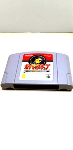 Pokemon Snap Pikachu Pokemon Nintendo 64 Game Soft Cartridge Only NTSC-J Used - Picture 1 of 10