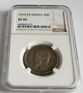 RARE-NICHOLAS II (1894-1917) SILVER POLTINA-50 KOPEKS 1910 EB-NGC-XF 45 - Picture 1 of 4