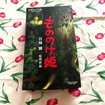 Princess Mononoke VHS Hayao MiyazBKi s1 Foto 1 de 2
