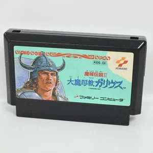 Famicom MAZE OF GALIOUS Majo Densetsu 2 Garius Cartridge Only Nintendo fc - Picture 1 of 2