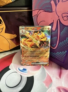Pokémon 151 TCG Charizard EX Holo Double Rare Card 006/165 (JP) NM 🔥 - Picture 1 of 2