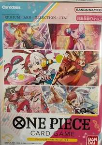 One Piece Card Game Premium Karten Sammlung UTA 6 Karten Kostenloser Versand außer USA - Bild 1 von 2