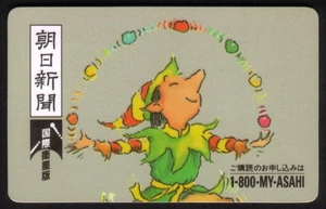 $10. Asahi Corp. - Clown Juggling - Grey Backround (Horizontal) Phone Card - Picture 1 of 1