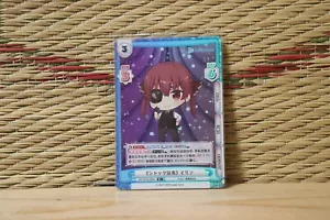 Hololive Rebirth For You Houshou Marine HP/001B-080S R+ holo card Japan Mint! - Picture 1 of 2