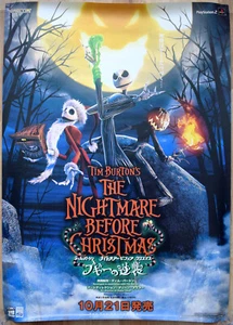 The Nightmare Before Christmas (2004) RARE PS2 51.5 x 73cm Japanese Promo Poster - Picture 1 of 1