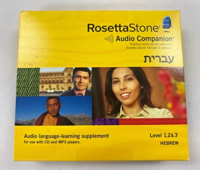 Rosetta Stone Audio Companion Hebrew Level 1,2,&3 (2008) - Image 1 of 4