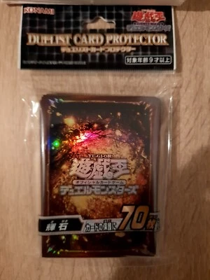 Yugioh 70 Pyroxene Kartenhüllen/Sleeves - Bild 1 von 2