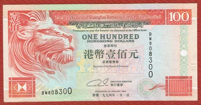 HONG KONG AND SHANGHAI BANKING CORPORATION 1. 1. 1994 $100 XF P-203a.2 - Image 1 of 2