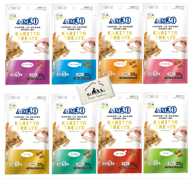 AIM30 Crunchy Treats Set of 8 types tuna,cheese,fish,mixs etc from Japan - Image 1 of 1