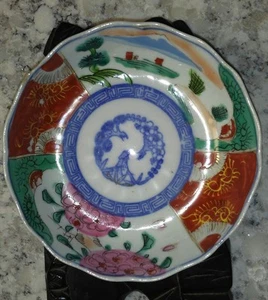 Antique Oriental Porcelain Famille Rose Ocean Ship Scene BOWL Dish Stunning. - Picture 1 of 11