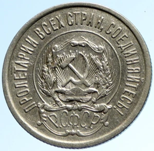 1928 RUSSIA Soviet Union USSR VINTAGE Hammer Sickle 20 Kopek Silver Coin i103601 - Picture 1 of 3