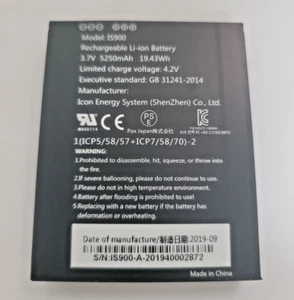 PAX A920 Standard OEM Battery - Picture 1 of 5