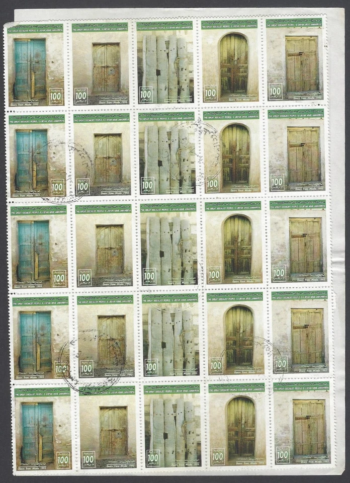 AOP Libya #1530 1995 Doors for Mizda strips of 5 (5) on parcel card to India  - Image 1 of 2