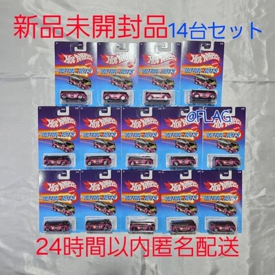 Set 14 auto Ultra Hots Volkswagen T1 GTR Hot Wheels - Immagine 1 di 2