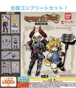 Gashapon Quest Beastman Country Portal 7 Variedad Set Completo Cápsula Gashapon - Imagen 1 de 6