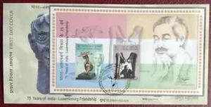 India Luxembourg Joint Issue 75 Years Friendship First Day Cover 2023-ZZIAA - Picture 1 of 3