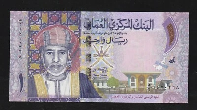 Oman, 1 Rial, 2015, P-48b, UNC Commemorative Banknote - Image 1 of 2