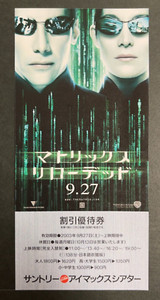 The Matrix Reloaded Keanu Reeves Laurence Fishburne 2003 MOVIE Discount ticket