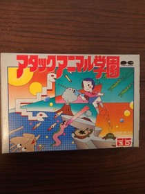 Attack Animal Gakuen Famicom Pony Canyon Used Japan Import