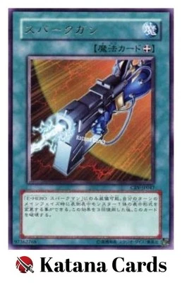 Yugioh Cards | Spark Blaster Rare | CRV-JP047 Japanese - Image 1 of 4