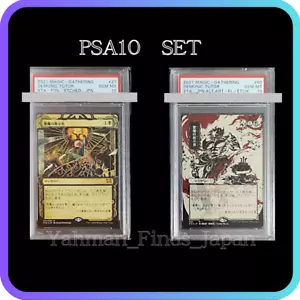 PSA 10 SET MTG Demonic Tutor Etched Foil Japanese Alt Art Card 2021 - Picture 1 of 1