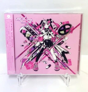 Kairiki Bear Venomer Japan Vocaloid Music CD - Picture 1 of 3