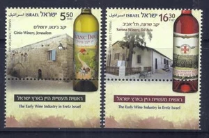 2023 Early Wine Industry in ISRAEL winery 2 Stamps MNH High face value - Picture 1 of 1
