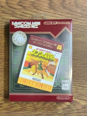 Famicom Mini Zelda 2 Adventure of Link Nintendo Gameboy Advance - Image 1 of 4