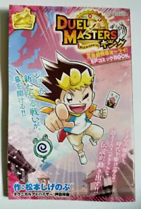 Duel Masters King Speciale Booklet Giapponese manga Shigenobu Matsumoto MP - Foto 1 di 1