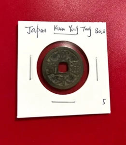 ANCIENT JAPAN KUAN YONG TONG BAO COIN GENUINE - Picture 1 of 2
