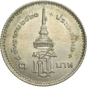 Thailand | 1 Baht Coin | Princess Sirindhorn | Y:124 | 1977 - Picture 1 of 8