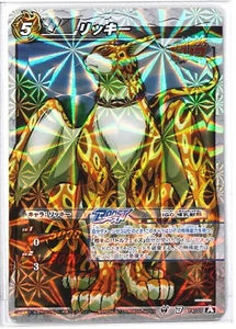 Ricky - Miracle Battle Carddass Trading Card - Picture 1 of 3