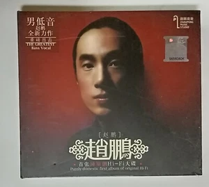 CD nuevo sellado - Imagen 1 de 2