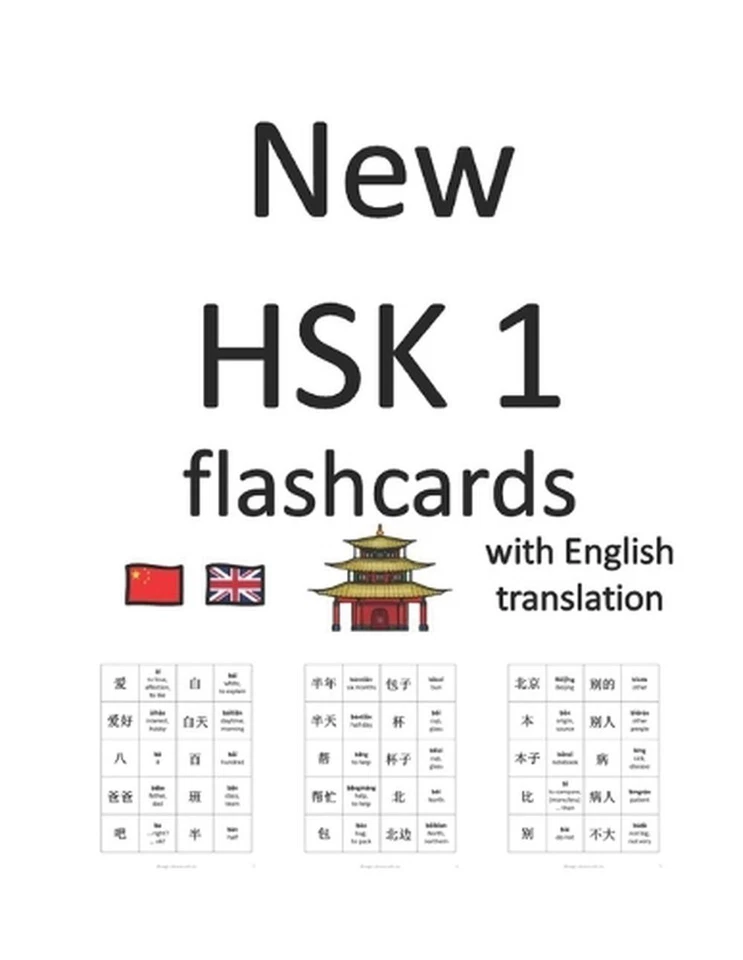 New HSK 1 flashcards with English translation: Magic Chinese with Isa by Isabell - Image 1 of 1