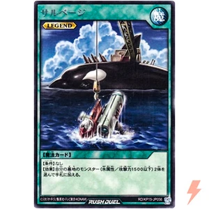 Salvage - Rare RD/KP15-JP056 Red Reboot of Darkness - YuGiOh Rush Duel - Picture 1 of 3