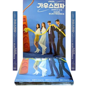 2022 Korean Drama Gaus Electronics DVD-9 English Subtitle All Region - Picture 1 of 13