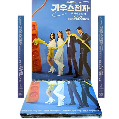 2022 Korean Drama Gaus Electronics DVD-9 English Subtitle All Region - Image 1 of 4