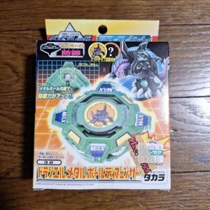 32 Draciel Metal Ball Defenser - Beyblade Max Tate Mizuhara MBD TAKARA Japan - Picture 1 of 6