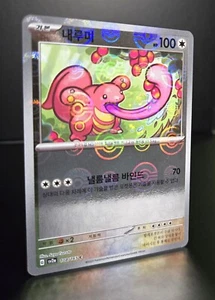 Pokémon TCG (Korean) - LICKITUNG #108 POKEBALL REVERSE HOLO - S&V 151 (2023) -NM - Picture 1 of 1
