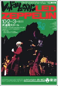 Póster de concierto LED ZEPPELIN Japón Budokan 1972 - Imagen 1 de 1