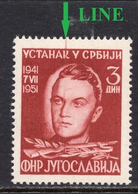137 - YUGOSLAVIA 1951 - Antifascist Resistance in Serbia - ERROR - MNH  - Image 1 of 2